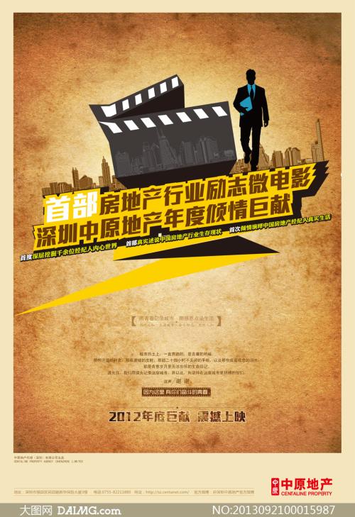 宇都宮大学成绩单